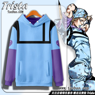 JOJO的奇妙冒险周边衣服飙马野郎乔尼乔斯达同款上衣冬装连帽卫衣