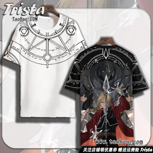 钢之炼金术师周边衣服爱德华痛衣动漫上衣二次元夏装男士短袖T恤