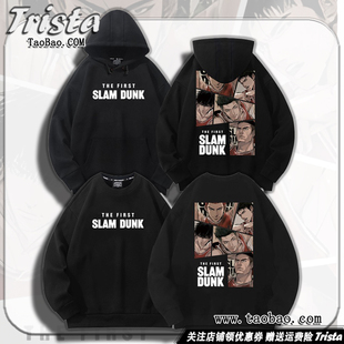 连帽卫衣ins 男士 灌篮高手周边衣服流川枫 樱木花道痛衣动漫秋冬装