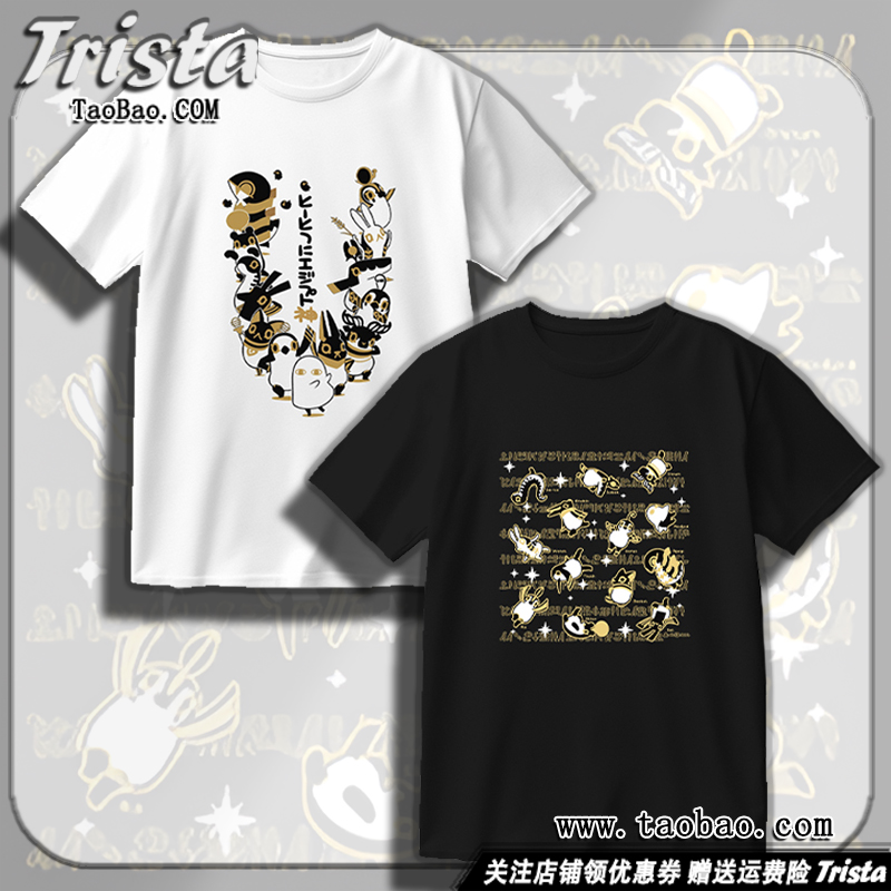 埃及神明们的日常周边衣服