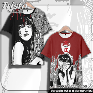 川上富江周边衣服伊藤润二动漫痛衣夏装男士短袖T恤二次元上衣ins