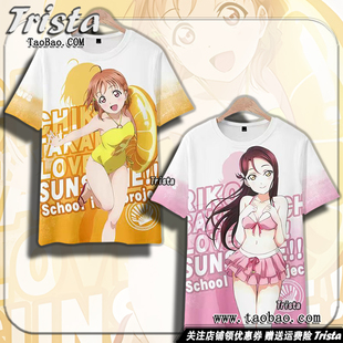 LoveLive!Sunshine周边衣服Aqours动漫高海千歌痛衣夏装男短袖T恤