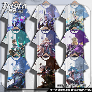 李信 女短袖 影 男士 T恤上衣 凯痛衣游戏夏童装 王者荣耀周边衣服澜