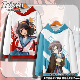 男士 长门有希动漫痛衣秋冬装 连帽卫衣ins 忧郁周边衣服 凉宫春日