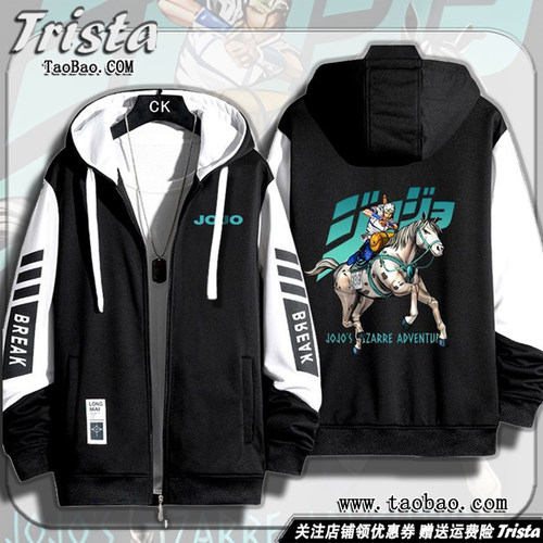 JOJO的奇妙冒险周边衣服卫衣