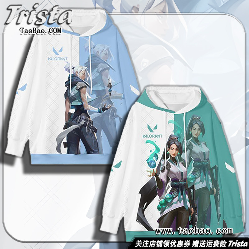 无畏契约周边衣服连帽卫衣