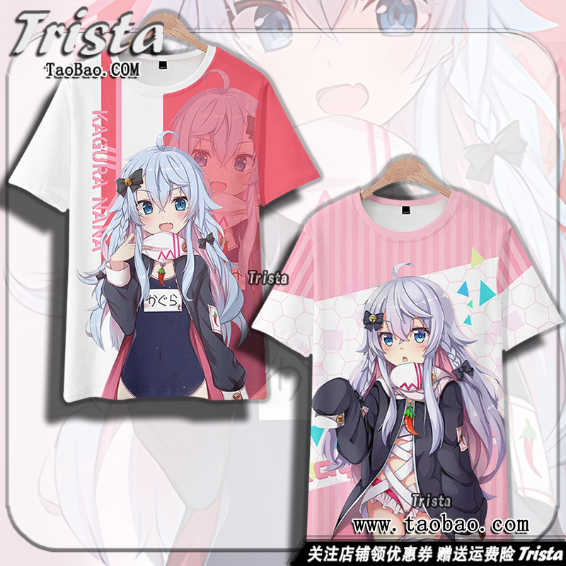 神乐七奈周边衣服短袖T恤
