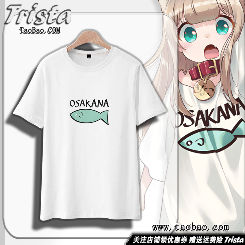 猫娘周边衣服同款T恤夏装男士