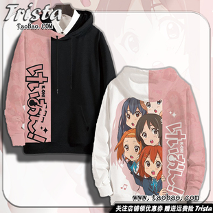 动漫连帽卫衣 男士 轻音少女周边衣服平泽唯 秋山澪痛衣外套秋冬装