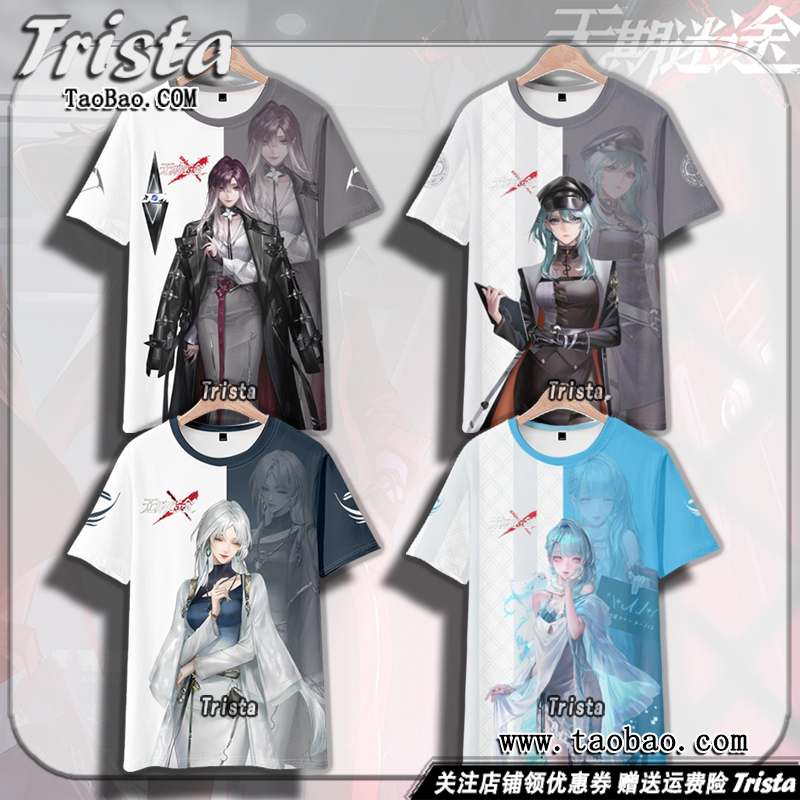 短袖T男士青年无期迷途周边衣服