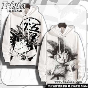 连帽卫衣 男士 七龙珠周边衣服孙悟空 卡卡罗特痛衣外套动漫秋冬装