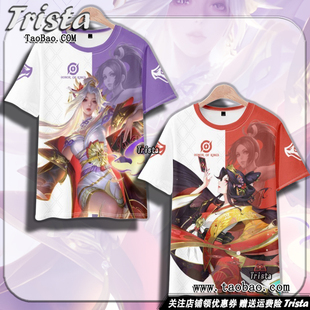 不知火舞周边衣服花合斗 绯月行痛衣王者荣耀夏装男士女短袖T恤潮