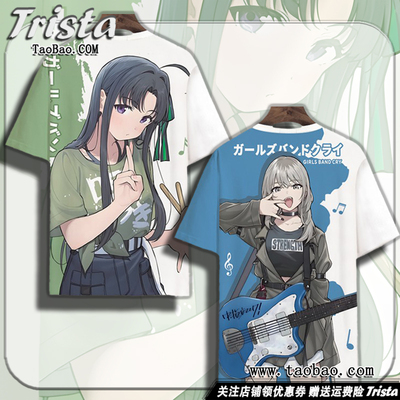哭泣少女乐队周边衣服短袖T恤男