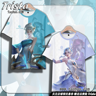 伽罗周边衣服太华 最初的交响 炽翼辉光痛衣王者荣耀夏装短袖T恤
