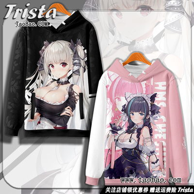 碧蓝航线周边衣服凌波 柴郡 可畏 企业印象秋冬装男士连帽卫衣ins