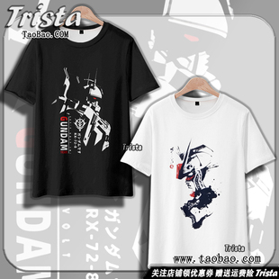机动战士高达周边衣服动漫男士二次元纯棉上衣夏装短袖T恤青年