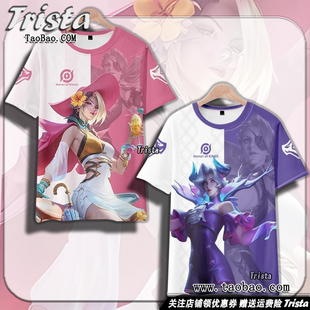 米莱狄周边衣服完美假期 胡桃异想国痛衣王者荣耀夏装男士短袖T恤