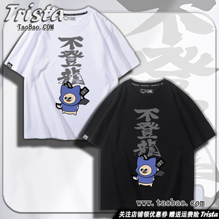 怪物猎人崛起周边衣服呆猫太刀侠不登龙纯棉夏装游戏男士短袖T恤