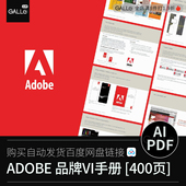 创意科技平台品牌vi手册VIS标识视觉识别平面设计AI PDF设计素材