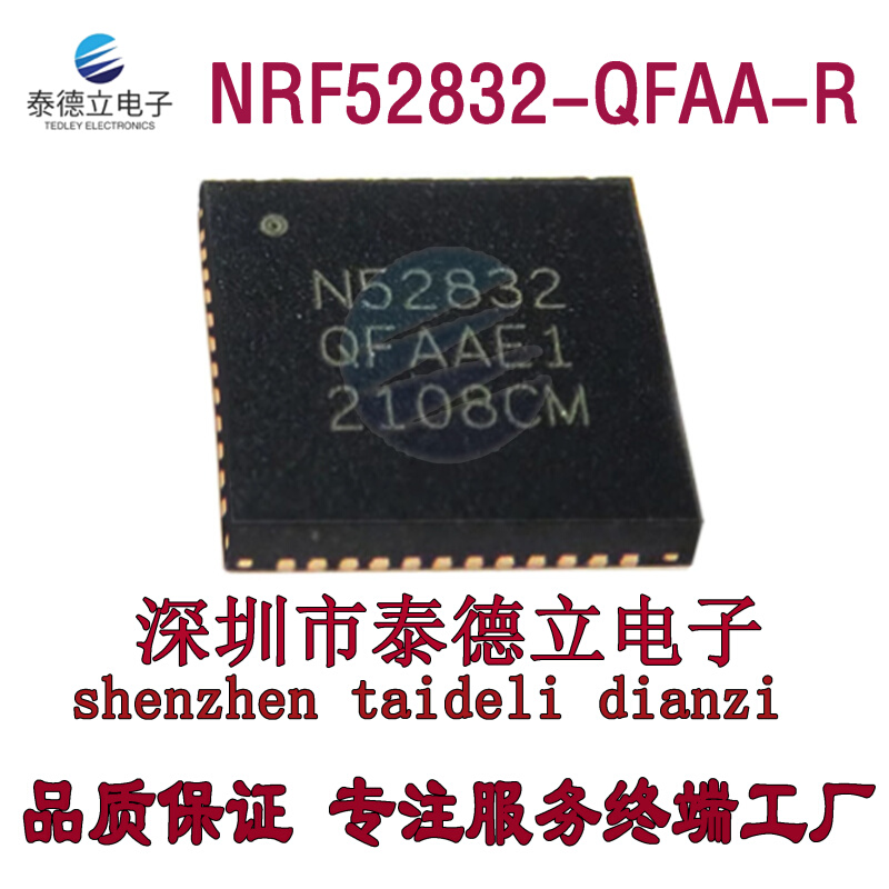 NRF52832-QFAA-R N52832 QFN-48 RF无线收发蓝牙智能芯片 2.4GHz