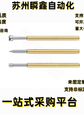 探针NPE50-H B A1 U1 CR SC探针座NPE50系列