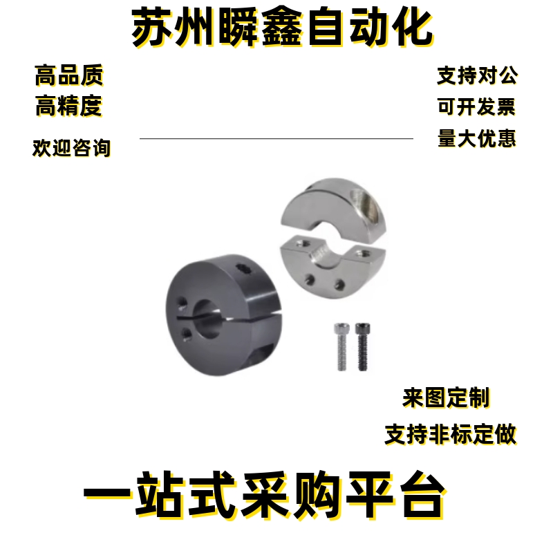 固定环FAU01-D8 D10 D12 D13 D15 D15A D16 D16A D20A D20 D25