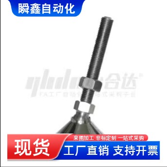 中轻载脚杯J-WAB11-D100-M24-L150 M30-L200