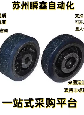 AGV驱动轮CNG01- CNG11容许载荷250kg