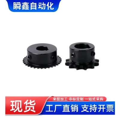 链轮VLK02-60-19-D19 D20 D22 D24 D25 D28 D30 D32 D35 D38 D40