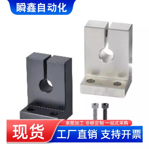 L形导向轴支座GDL01-D3 D4 D5 D6 D8 D10 D12 D13 D16-H10 H15