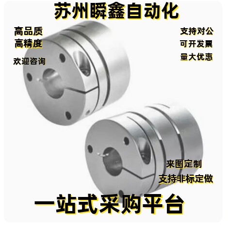 联轴器DBM51-D15 D19 D25 D27 D34 D39 D44 D56 D64 D79-d3-e3