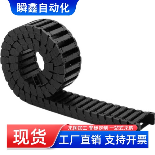 VBR/VBQ01/02拖链VBP61/62-F38/F50/F60/F75/F100-R75