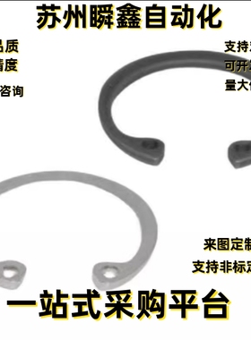 孔用挡圈TBP21 22 23-39 40 42 45 46 48 50 52 55 56 58 60 62