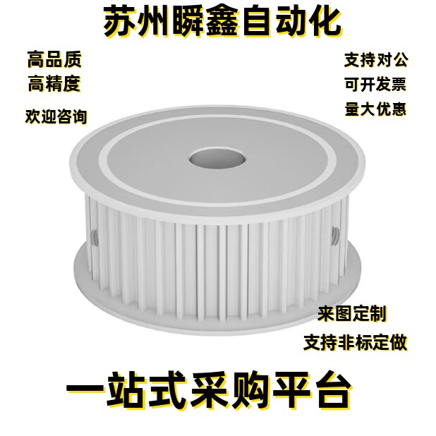 同步轮EAJ01-L050-12-A B-P H N-d8 d9 d10 d11 d12 d12.7 d13