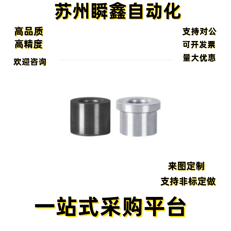 衬套YLJ21-d2 d3 d4 d5 d6 d8 d10 d12 d13 d15-L5 L6 L8 L10 L12