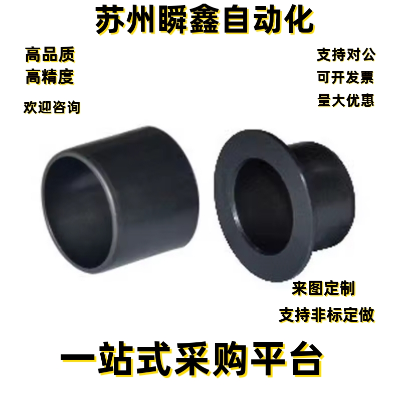 无油衬套OFY01-d3-L3 d4 d5 d6 d8 d10 d10A d12-L5 L6 L4 L8 L10
