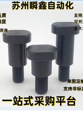 支点用台阶螺丝CBDBW10 4 5 6 8 12-5 6 7 8 10 12 20