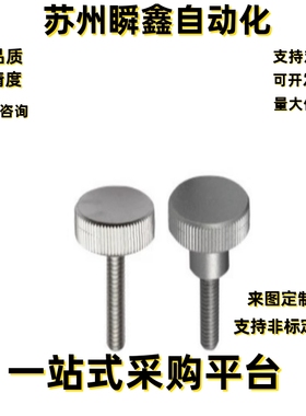 HAW21/22/23/26/27/28-12-3/4/M5/M8/M6/10/HAX11压纹38把手36/31