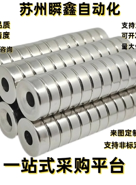 磁铁BLS70-A8 A10 A12 A15 A20 A25-T2 T3 T4 T5 T4.5 T6 T5.5