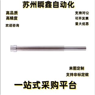 2.5MM 销售优质SKD61顶针直径2MM 非标加工定制交期快