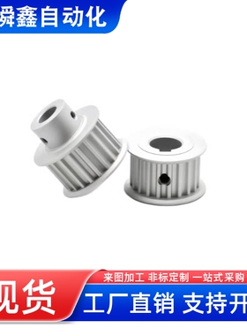 同步轮EAR01-T10150-36-A B-P H N-d35 d36 d37 d38 d39 d40 d41