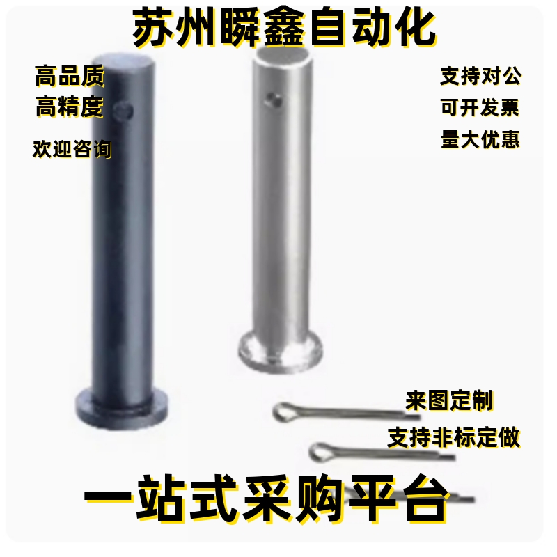 铰链销HCCGH5 6 8 10 12 13 14 15 16 17 18 20 22 25