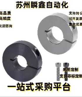 固定环FBK01-3 4 5 6 8 10 12 16 20 24 30 内螺纹型 开口型