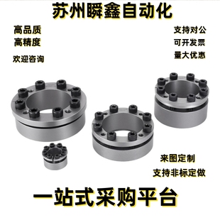 d19 带定心功能EUX01 型免键胀套