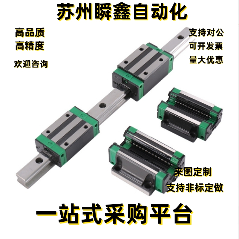 IAS/IBJ/IAV/IAS/IAP/01/03/21-H24 H28 H33 H42滑块导轨