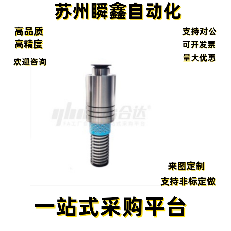 钢球导柱组件OFH19-D20-L100-B50-F100 D22 D25 D28-L110 120-B60