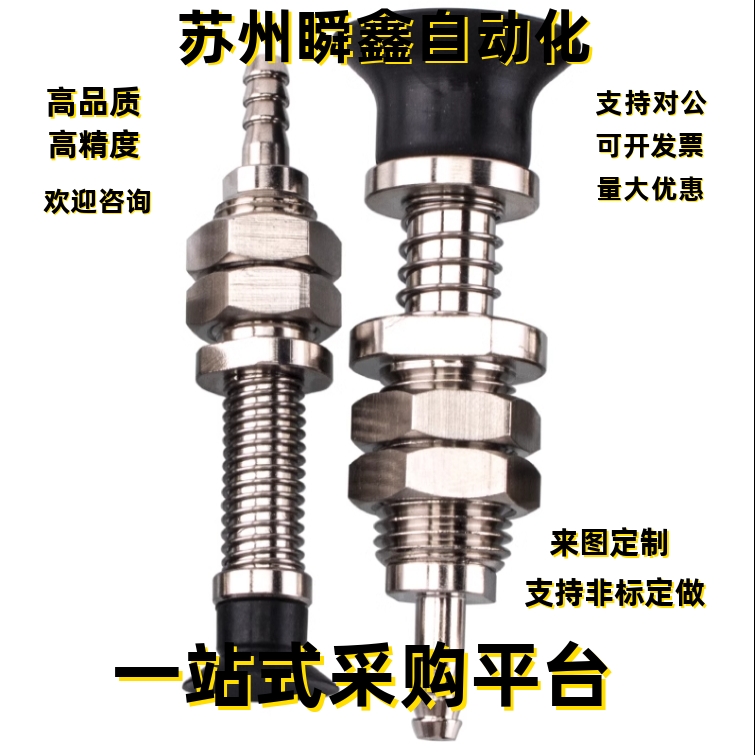 真空吸盘WEH02 03-d2 d3.5 d5A d6A d8A d10 d15 d20A d25 d30