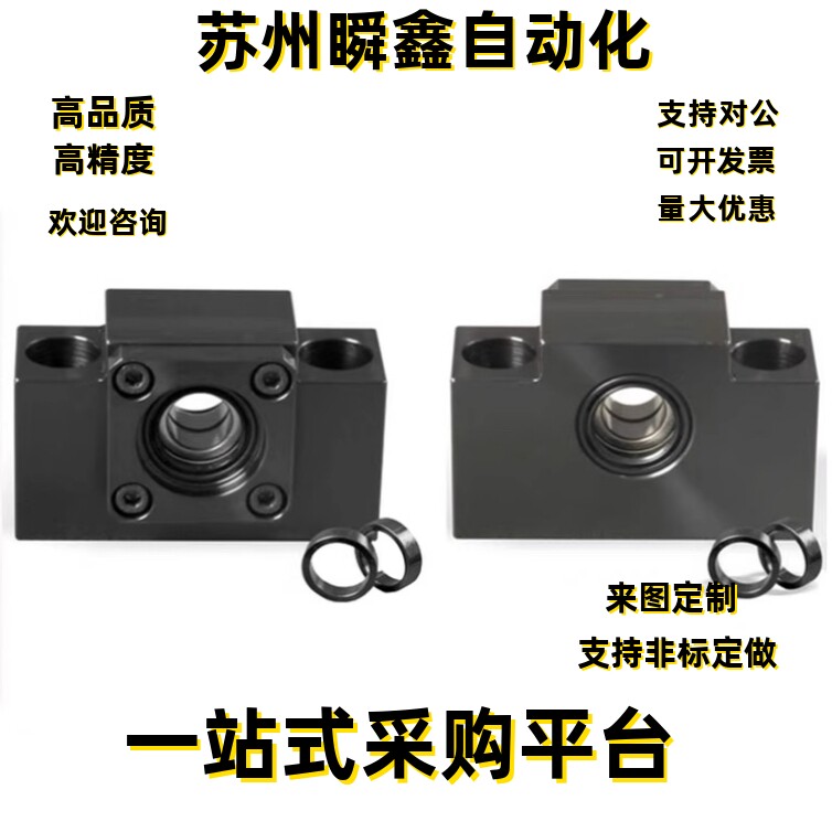 丝杠支座组件BSW/BUN/BTN6/8/10/12/15/20/25 BSWE BSWN BSWR