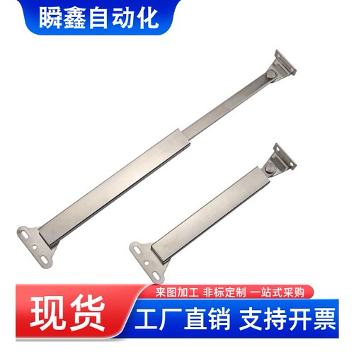 自动锁定型伸缩撑杆HFX32HFX