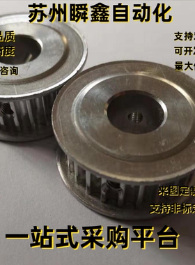 同步轮HTPK16S5M150-A-P/N5/6/8/10 HTPK16S5M100/250-A-P/N